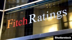 Логотип рейтингового агентства Fitch.