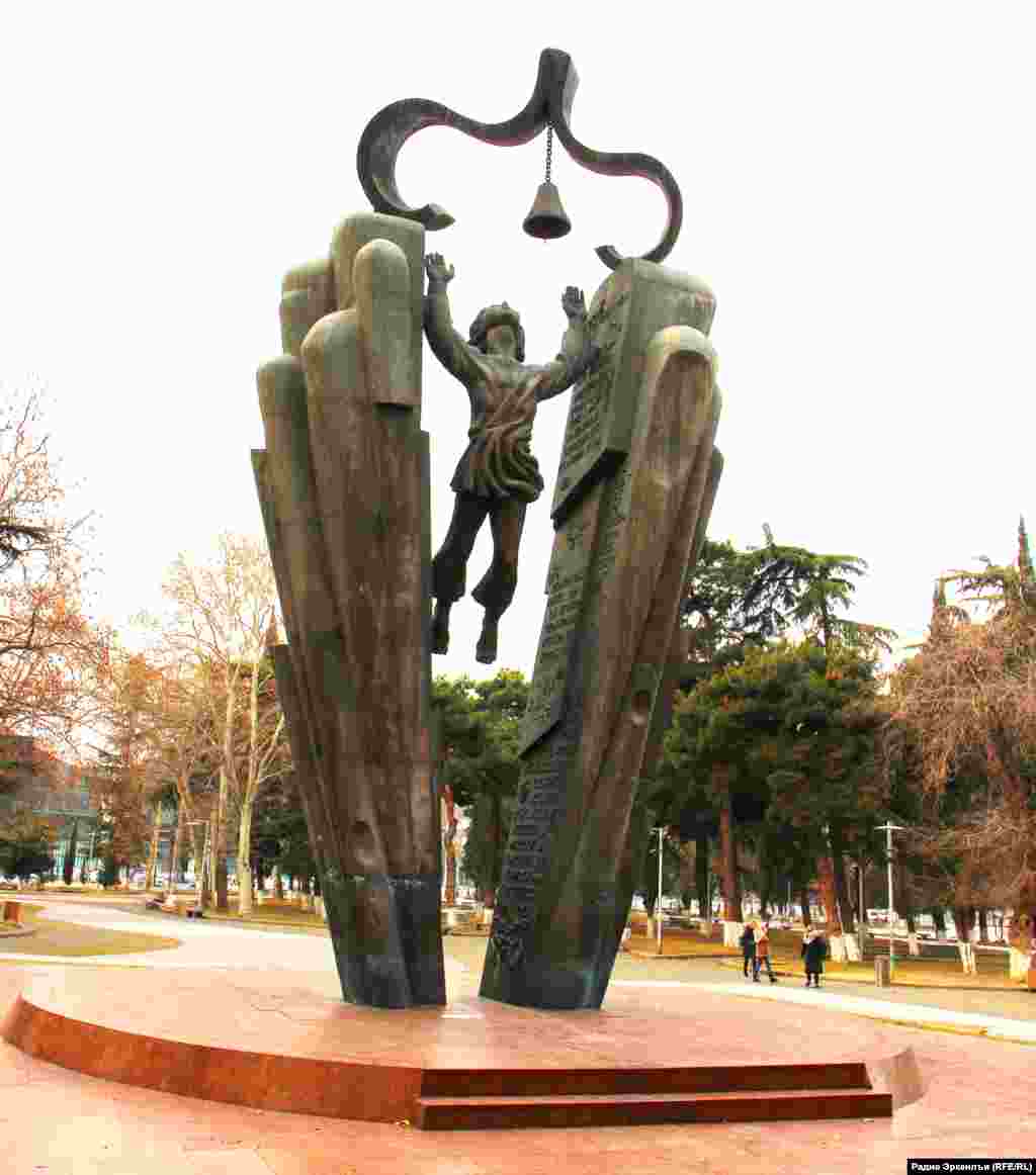 Тбилисиялда гуржи мацIалъе бараб мемориал.
