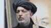 Karzai Announces New Election Officials
