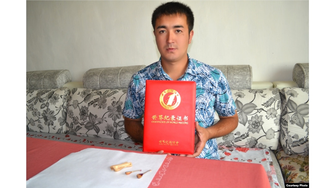 Ең үлкен қынап, Гиннестің рекордтар кітабы