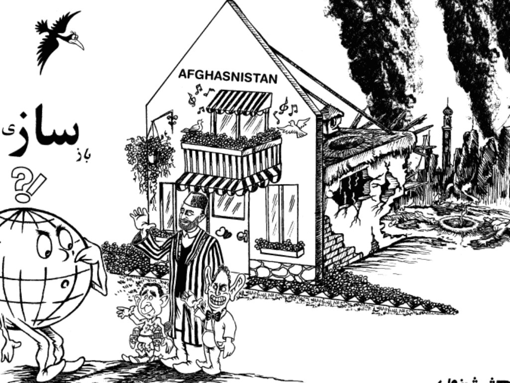 Hozhaber Shinwary turns a satirical eye on his government and its allies. This cartoon shows George Bush and Tony Blair standing with Hamid Karzai in front of a false facade of a stable Afghanistan, complete with typographical errors.