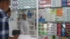 Аптека в Ашхабаде 