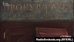 З деякими недобросовісними орендаторами прибережної зони судиться прокуратура