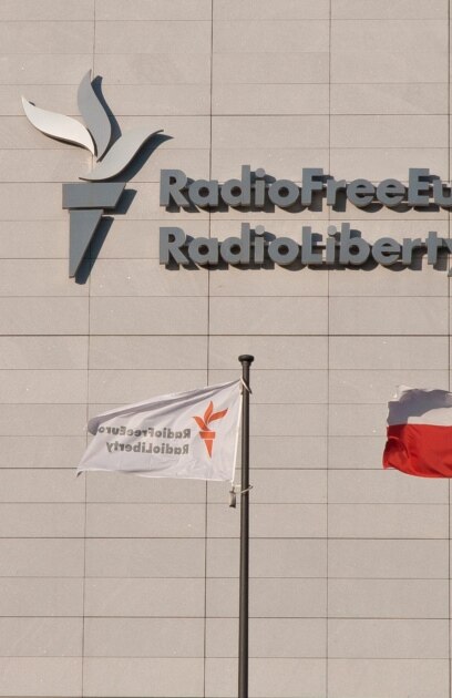 Окръжен съд в САЩ разпореди на Американската агенция за глобални