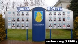 Перадавікі пад аховай Маці Божай Бялыніцкай. Выява абраза — герб Бялынічаў