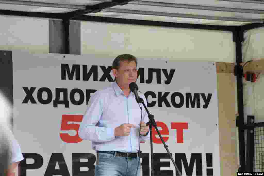 Владимир Рыжков выступает на митинге