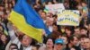 Проукраїнський мітинг у Донецьку. Квітень 2014 року