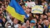 Проукраинский митинг в Донецке. 17 апреля 2014 года