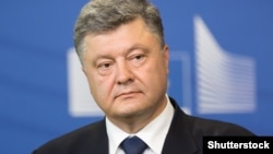 Украин президенти Петро Порошенко