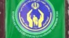 Деятельность иранского комитета "Имдод" в Таджикистане приостановлена на 5 лет 