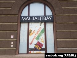 Афіша выставы на Нацыянальным цэнтры сучасных мастацтваў