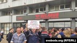 Пратэст на МТЗ