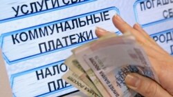 Крым: новый скачок тарифов на ЖКХ