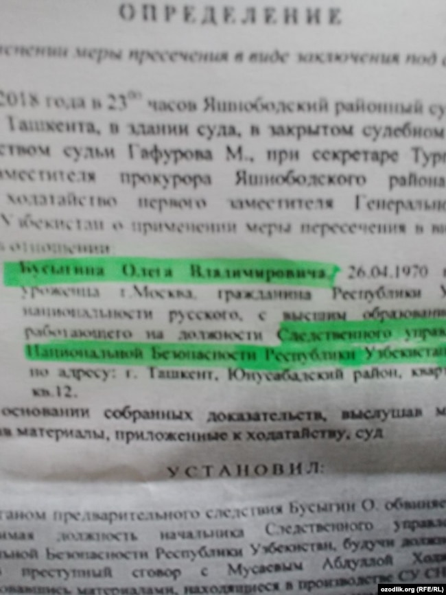 Олег Бусыгинни сиртдан қамоққа олиш ҳақидаги қарор