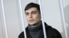 Суд арестовал троих – по подозрению в подготовке теракта в Москве