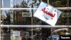 Sign in Tehran-Exchange market says "closed".