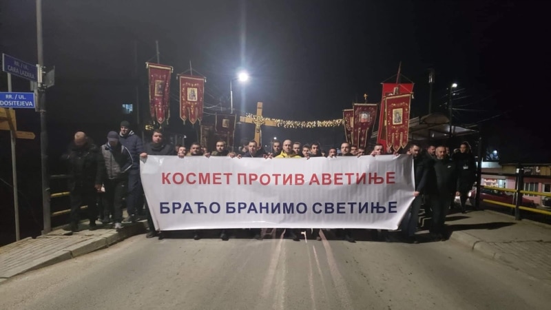 Gračanica: Protest podrške SPC u Crnoj Gori