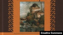 Александр Колмогоров. «Мне доставшееся: семейные хроники Надежды Лухмановой». 