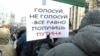 Владимир Кара-Мурза - о праве на протестное шествие