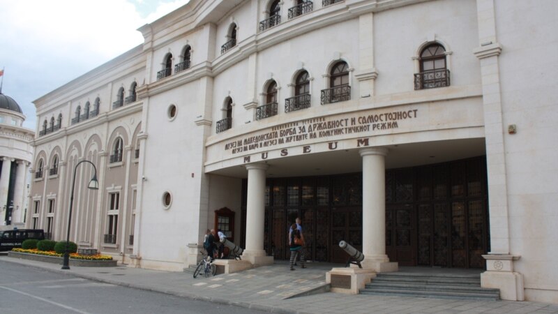Нема веќе музеј на ВМРО и на жртвите од комунизмот