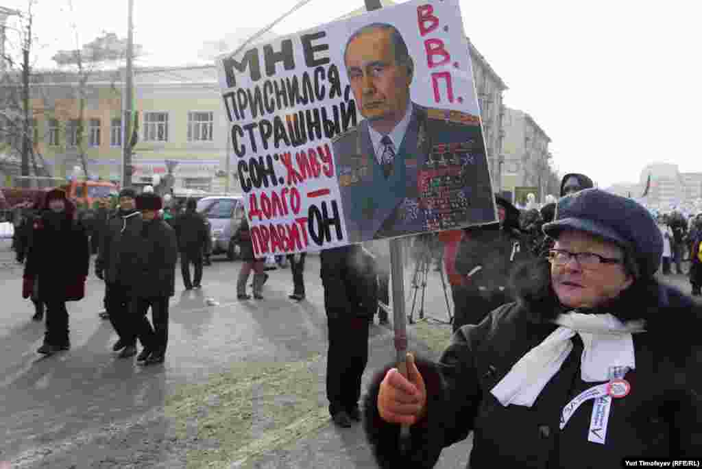 With Putin pictured as Soviet leader Leonid Brezhnev, the text reads, "I had a bad dream that I lived a long life and he still rules."