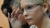 Tymoshenko Refuses To End Hunger Strike