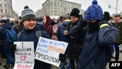 Участники "забастовки избирателей", организованной оппозиционером Навальным. Москва, 28 января 2018 года.