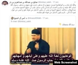 Внук шейха Ибн База об обвинениях Кадырова в адрес "ваххабитов": "Он лжет"
