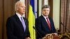 Байден и Порошенко обсудили ситуацию на востоке Украины