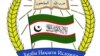 Тажикстандагы Ислам кайра жаралуу партиясынын герби