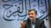 احمدی نژاد می‌گوید «وضع آزادی» نسبت به زمان شاه بدتر شده است