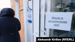 Аптека в Великом Новгороде