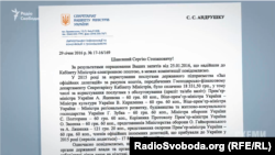 Вартість користування залою офіційних делегацій урядовцями значно нижча, порівняно з платою за послугу для пересічних громадян