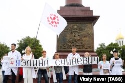 Protesters rally in support of neonatologist Elina Sushkevich in Kaliningrad on July 6.