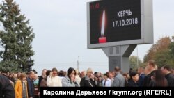 Церемонія прощання із загиблими в політехнічному коледжі окупованого Криму. Керч, 19 жовтня 2018 року