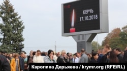 Церемонія прощання із загиблими в Керченській політехнічному коледжі. Керч, 19 жовтня 2018 року