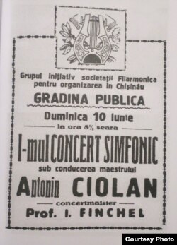 Afiș al unui concert la Chișinău