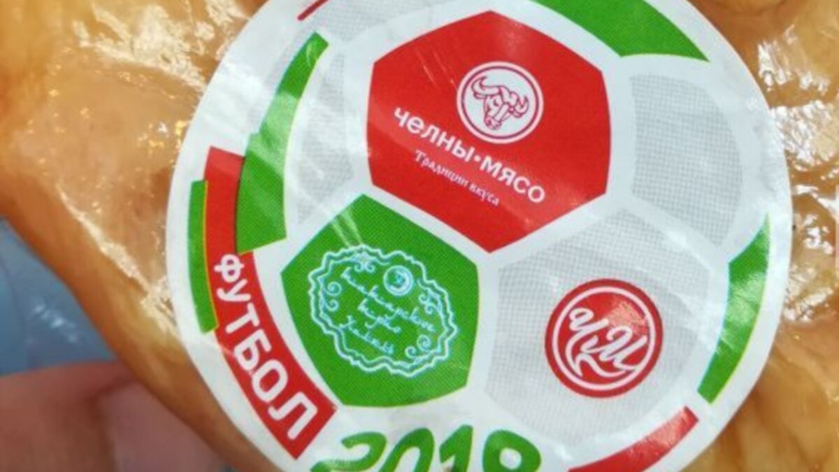 В Татарстане начали продавать свинину с надписью "халяль"