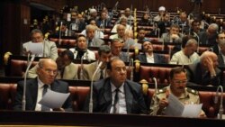 ارشیف، د مصر پارلمان