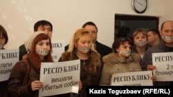 Журналисты "Голоса республики" перед судебным процессом по закрытию газеты. Алматы, 6 декабря 2012 года.