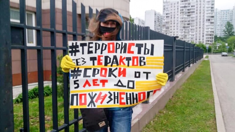 В Москве провели одиночные пикеты в поддержку крымских политзаключенных