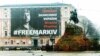 UKRAINE – A banner calling for the release of Ihor Markiv from the Italian prison at Sophia Square in Kyiv, November 10, 2019 