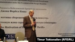 Жон Нэш Кыргызстанга 2013-жылы келип, лекция окуган