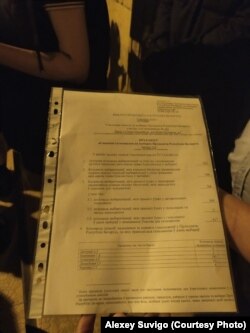 Протокол с петербургского избирательного участка