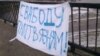 Belarus - Banner in support of political prisoners in Vitsebsk, 28Mar2012