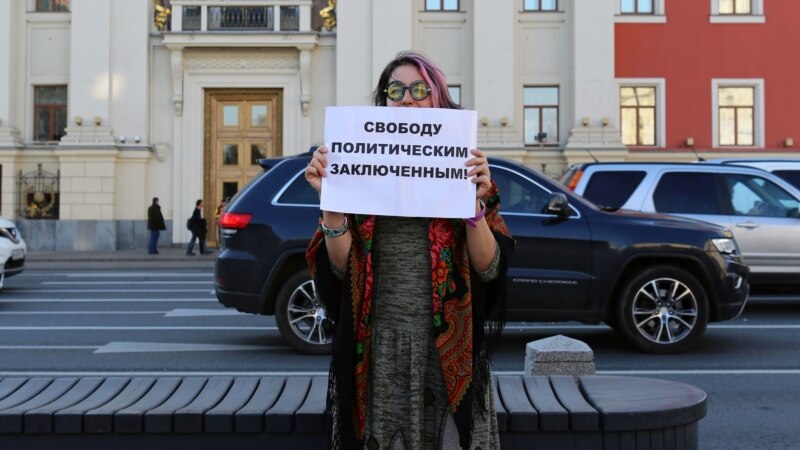 Россия: матери арестованных по политическим делам пикетируют администрацию президента
