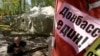 СБУ: Сэпаратысты плянуюць падарваць вадасховішча каля Данецку