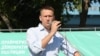 Навальный на родине Мизулиной