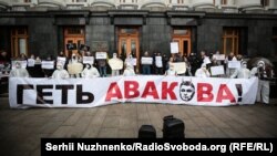 Учасники зібралися біля будівлі ОП з гаслами «Аваков – чорт» та «Геть Аваковірус»