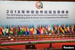 Открытие саммита Форума китайско-африканского сотрудничества в Пекине 3 сентября 2018 года